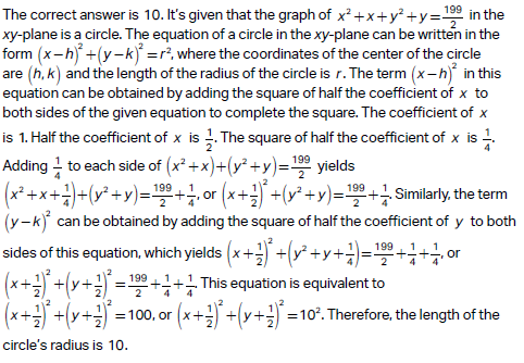 SAT Math Test Answer (Study SAT)